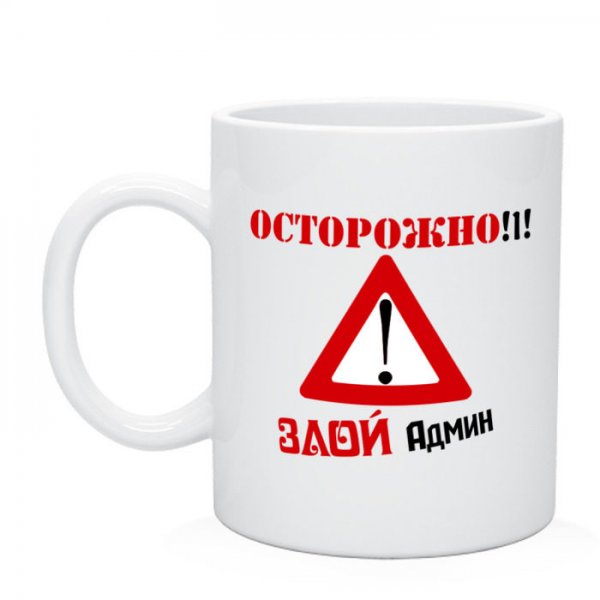 Кружки для админа