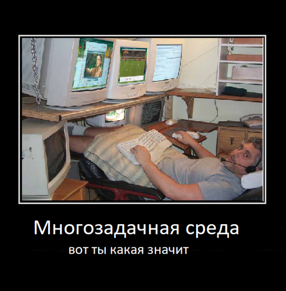 Системный администратор приколы