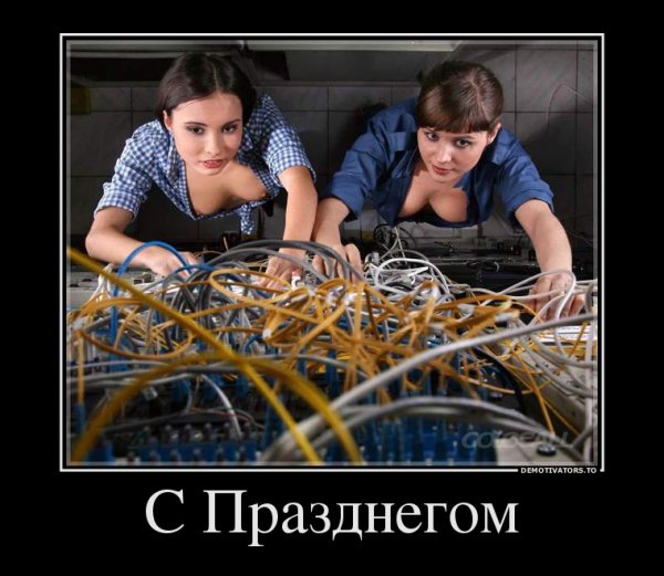 Смешной сисадмин