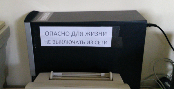 Сисадминские приколы