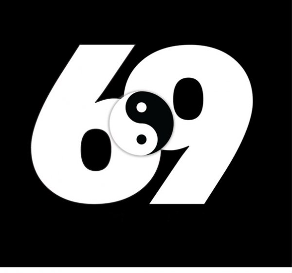 Красивая цифра 69