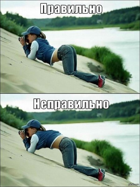 И это правильно картинки прикольные