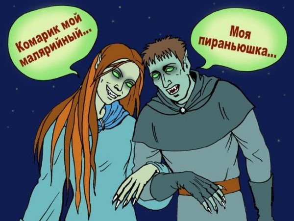 Карикатуры смешные про вампиров