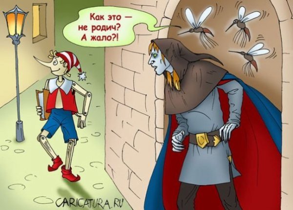 Мемы про вампиров