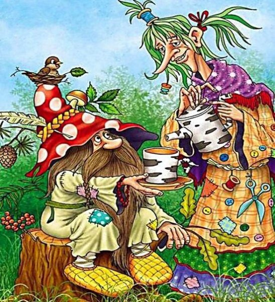Баба Яга Леший Кикимора