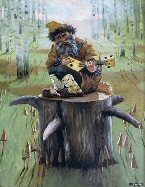 Леший 1997