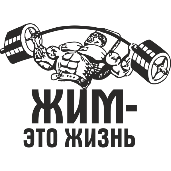 Пауэрлифтинг бодибилдинг logo