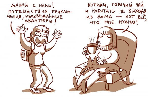 Шутки про интровертов