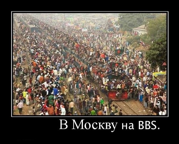Москва юмор