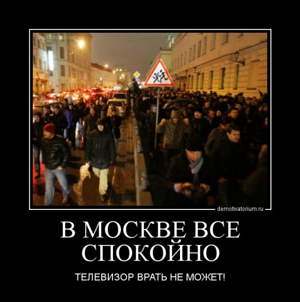 Пикчи Москва