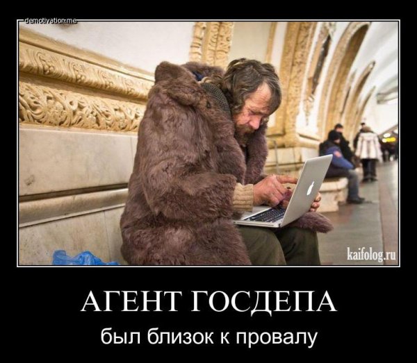 Москва демотиваторы