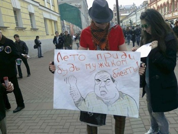 Актуальное смешное