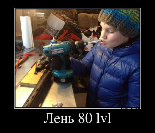 Шутки про инженеров