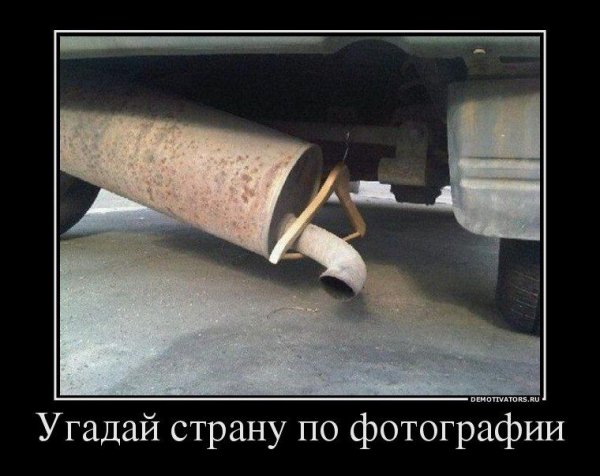 Прикольный инженер