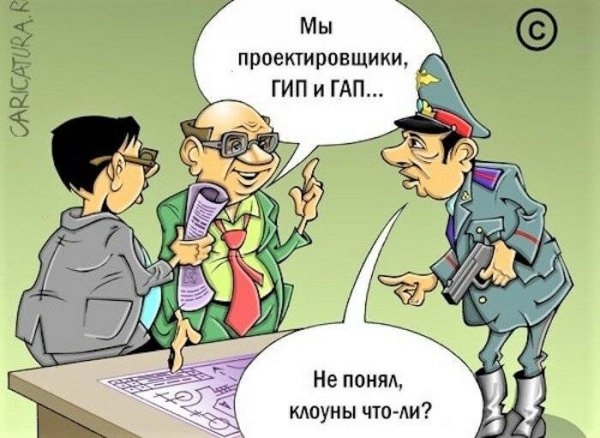 Шутки про инженеров