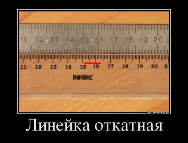 Шутки про проектировщиков
