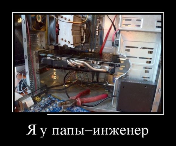 Шутки про инженеров