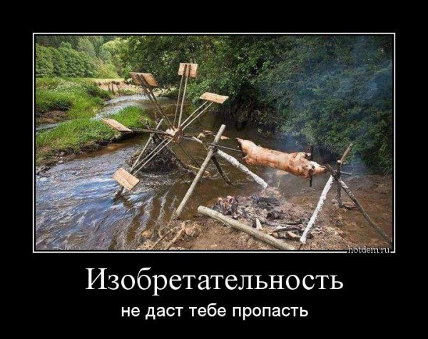 Прикольные надписи про инженера