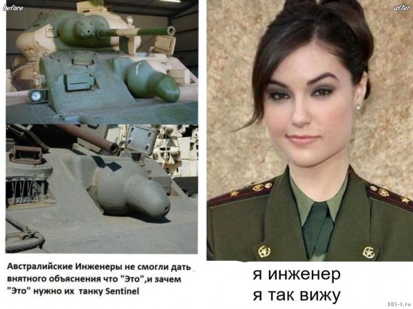 Шутки про инженеров