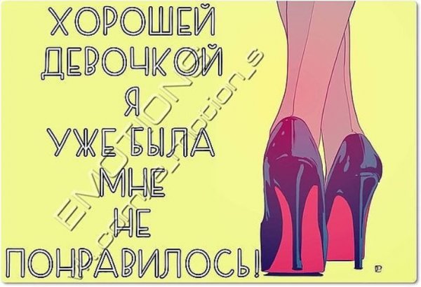Пофиг статус