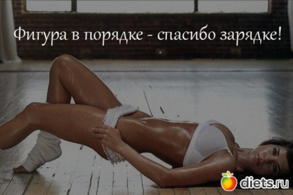 Регина Манакова