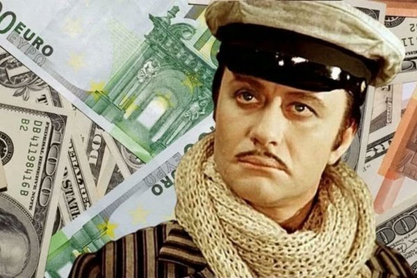 Обманули на деньги