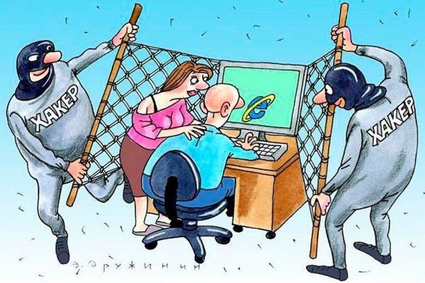 Карикатуры про мошенников