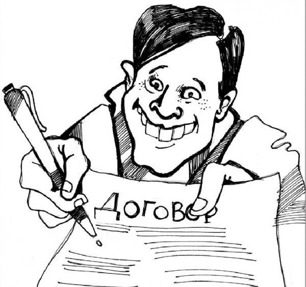 Ложь карикатура
