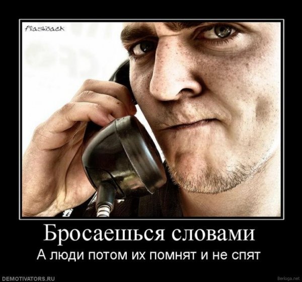 Мошенничество карикатура