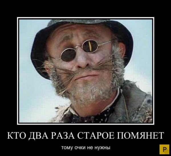 Обманутый человек