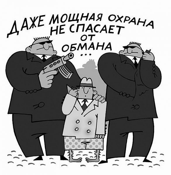 Двуличность в иллюстрациях