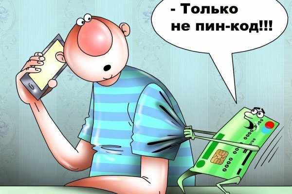 Мужчина снимает маску
