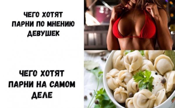 Приколы для девушки отьпарн