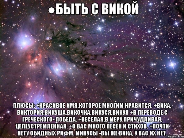 У каждого Максима должна быть