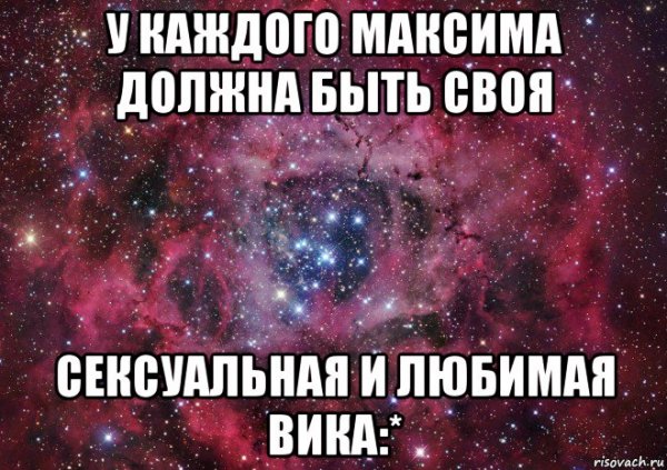 Збагойна Мем