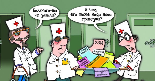 Смешные шутки про больницу