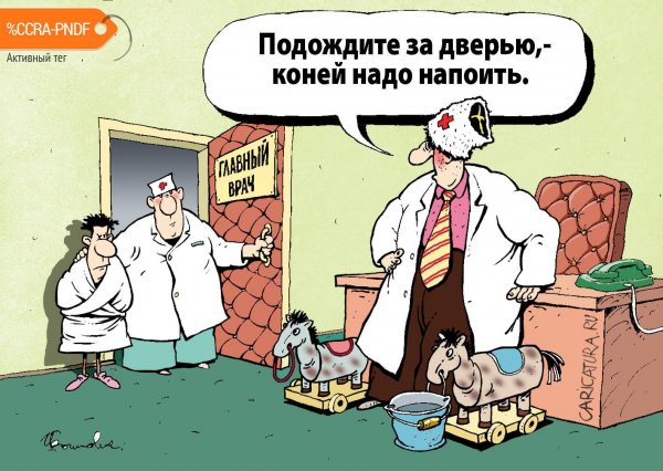 Анекдоты карикатуры