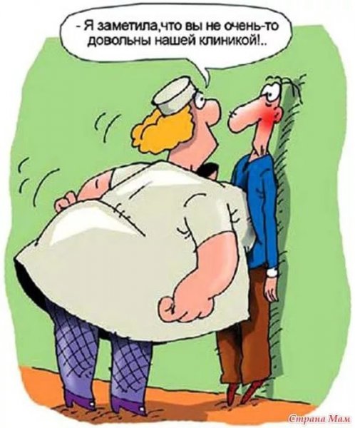 Больной юмор