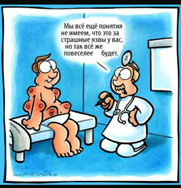Анекдоты про больницу