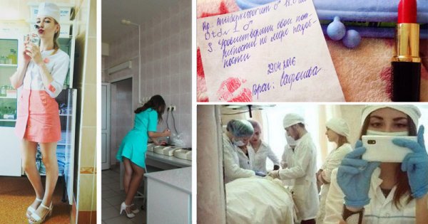 Снимки для прикола в больнице