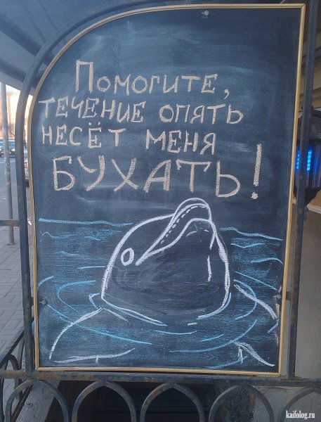 Помогите течение несет меня
