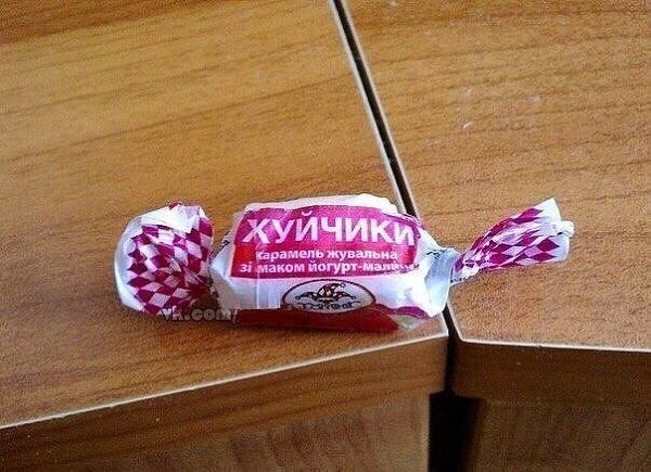 Смешные конфеты