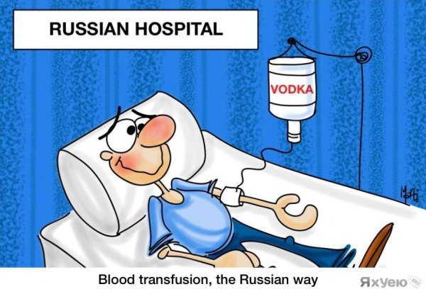 Под капельницей смешные