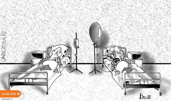Борис Демин карикатуры
