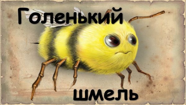 Шмаль приколы