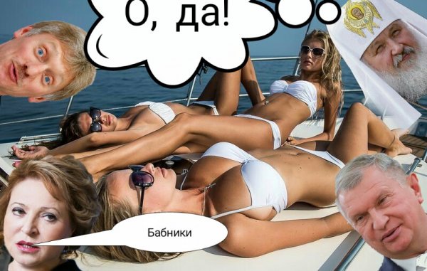 Бабник прикол