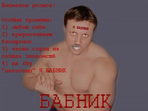 Стих про мужчину бабника