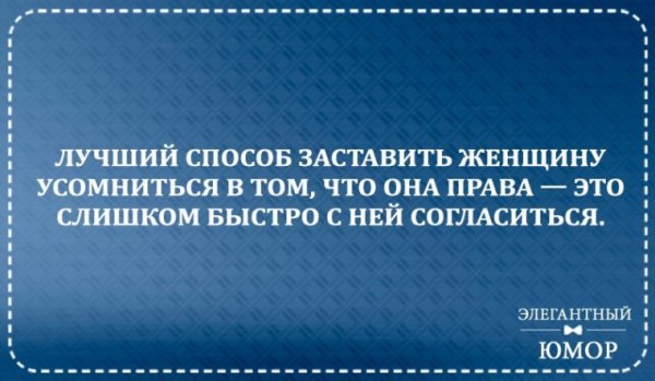 Анекдоты про бабников