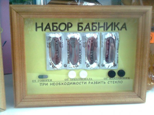 Набор джентльмена в рамке