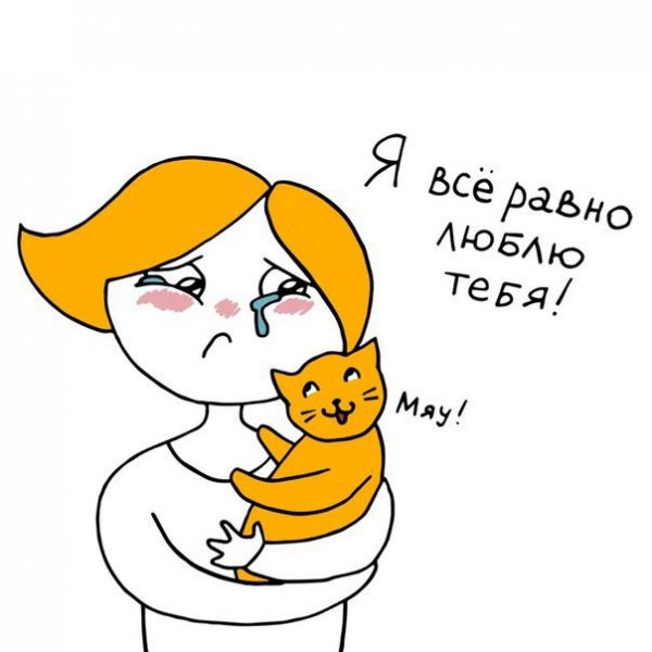 Аллергия карикатура